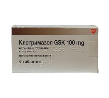 КЛОТРИМАЗОЛ 100мг x 6ваг.тб